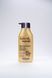 Серія догляду для блиску волосся Luxliss Brightening Hair Care шампунь 500 мл + кондиціонер 500 мл + сироватка 55 мл
