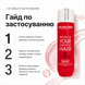 Шампунь для восстановления волос Luxliss Nanoplastia Bond Repair Shampoo, 250 мл