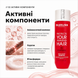 Шампунь для восстановления волос Luxliss Nanoplastia Bond Repair Shampoo, 250 мл