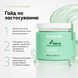 Разглаживающая маска Luxliss Nano Gel Hydra - Smooth Mask, 250 мл