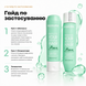 Розгладжуючий набір догляду для волосся Luxliss Nano Gel Hydra - Smooth шампунь, кондиціонер